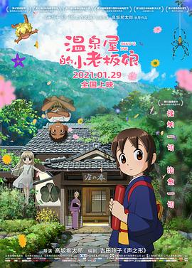 a级黄色录像片