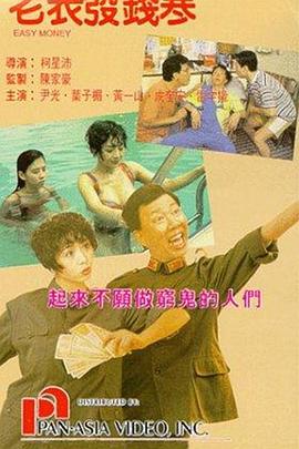 男人被口爽还是进去爽