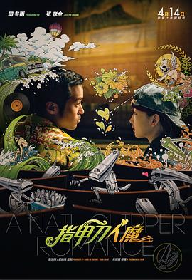 免费看欧美日韩一区二区三区