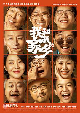 日本高清三区