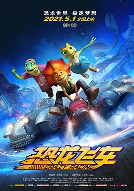五月天爱爱视频