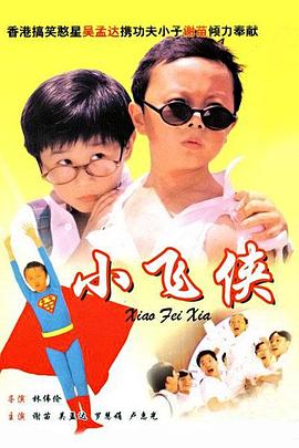 三级天堂