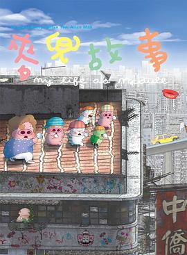 久久尹人香蕉国产免费天天