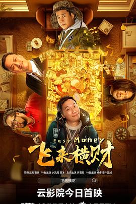 萨瓦东