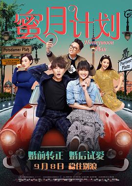 中文字幕在线看
