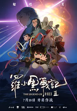 台湾永久裸体情趣内衣秀