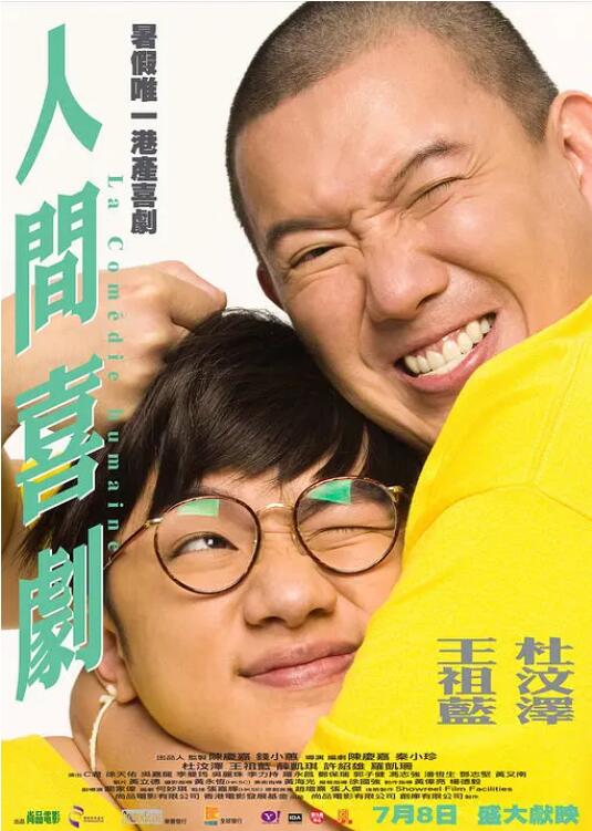 里番在线播放