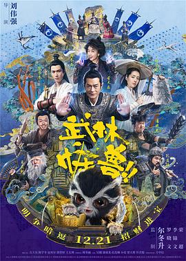 玫瑰旅馆3：援交告白