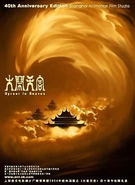 呻吟的哥哥