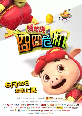 老板办公室乳摸gif动态图