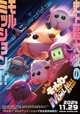 大和硕