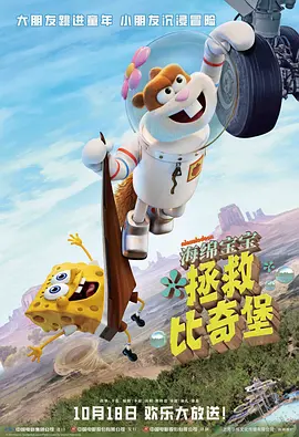 热室友2020