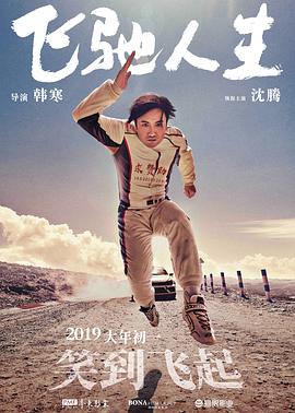 亚洲精品片