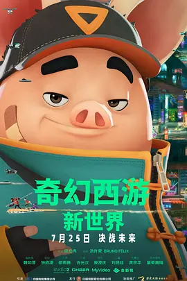 公司内部宿舍