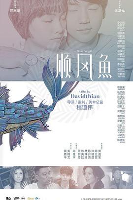 亚洲精品一区二区三区在线观看