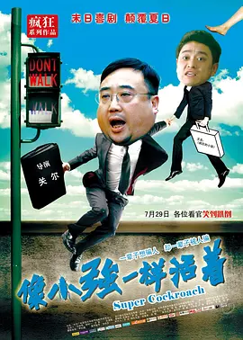 污污视频