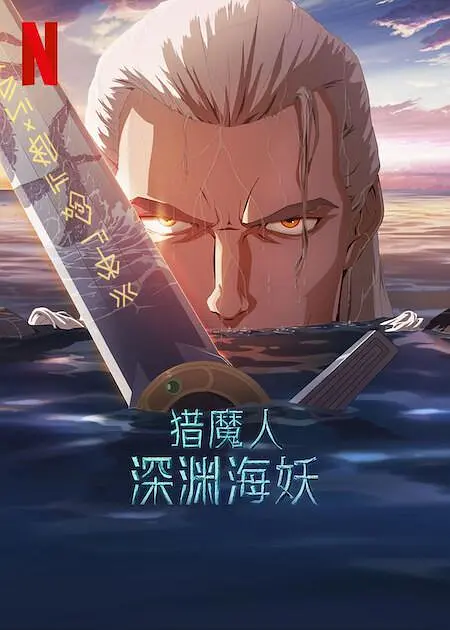 嗯呐h