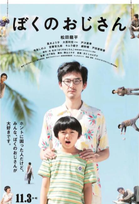 正装办公室激情男男gay小说