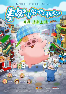 奇米视频在线