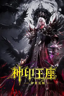 杰克奥特曼在线观看星空影院