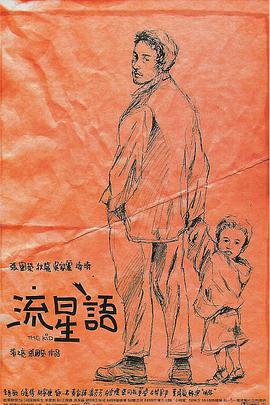 libvio追剧网页版入口