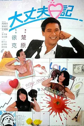 纳粹女子亲卫队在线观看