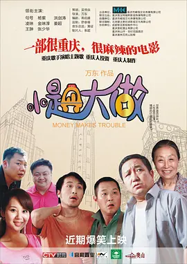 国产一成人精品福利网站