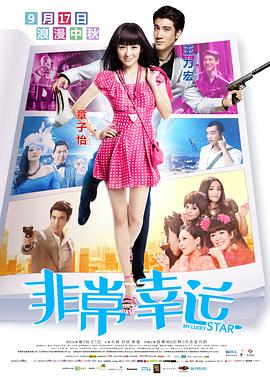 爆操女老师