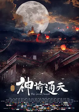 午夜激情免费视频