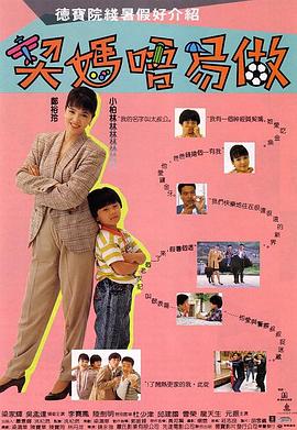 女仆～淫辱の教室樱花动漫