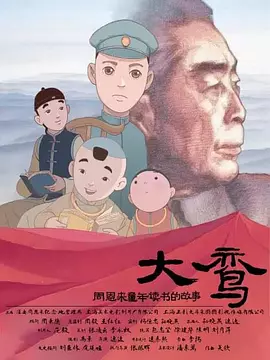 国模自拍