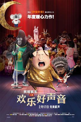 男人扎女下面很爽网站