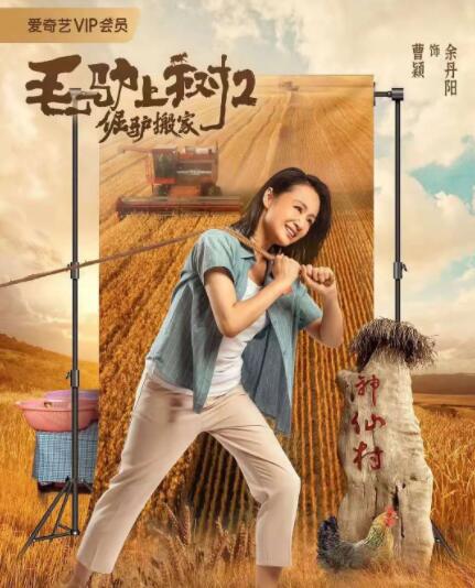 国产欧美综合在线观看第七页