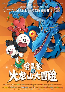 久久国产色