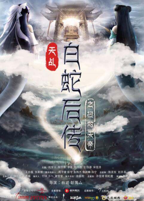 胡作非和少霞的小说