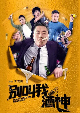 日本道色综合久久影院
