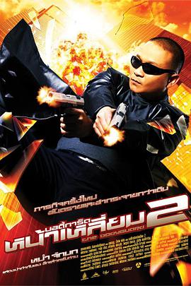 一家乱入