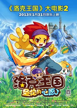 电影偷妻