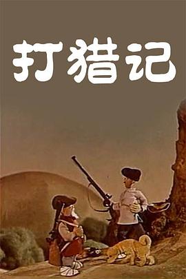 老子午夜精品我不卡影院