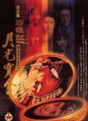 日韩国产欧美在线