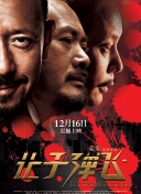 欧美成人久久久免费播放