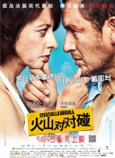 艹逼污视频