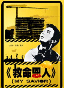 五月婷婷六月丁香激情