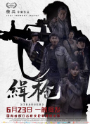草莓香蕉榴莲丝瓜
