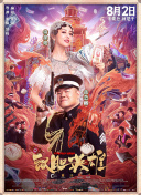 福州方引教育