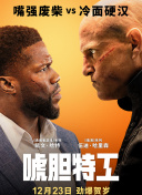 无限魅力