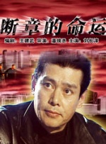 日本高清黄