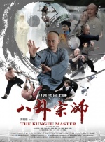久久涩综合