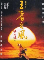 丁香六月在线