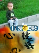 良心告白